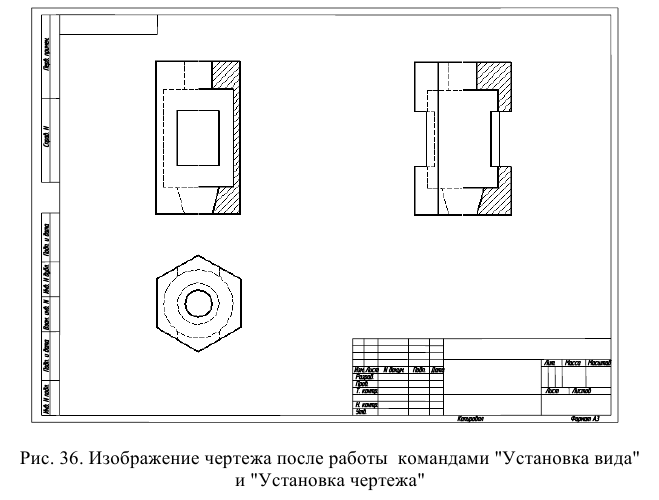 Создание и построение объектов в AutoCAD с примерами