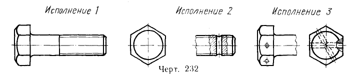 Техническое черчение - примеры с решением заданий и выполнением чертежей