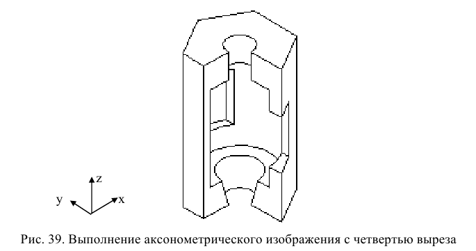 Создание и построение объектов в AutoCAD с примерами