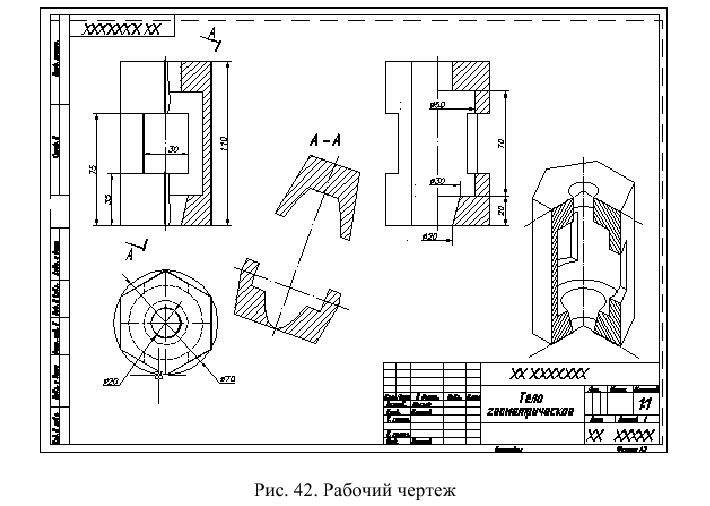 Создание и построение объектов в AutoCAD с примерами