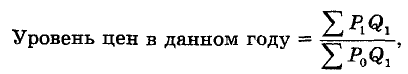 Экономическая теория - примеры с решением заданий и выполнением задач