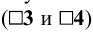 Черчение в AutoCAD с примерами