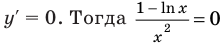 Производная - определение и вычисление с примерами решения