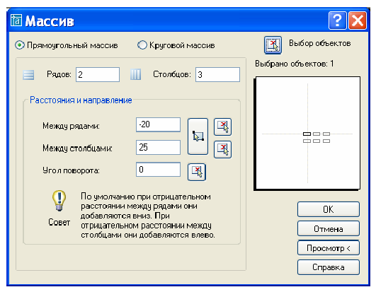 Трехмерное моделирование в AutoCAD - 3D моделирование правила и примеры