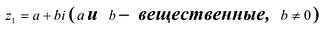 Многочлен - виды, определение с примерами решения