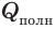 Изменение агрегатного состояния вещества - основные понятия, формулы и определения с примерами