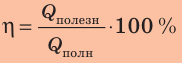 Изменение агрегатного состояния вещества - основные понятия, формулы и определения с примерами