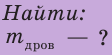 Изменение агрегатного состояния вещества - основные понятия, формулы и определения с примерами