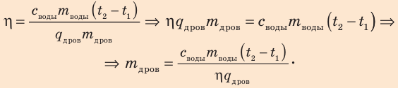 Изменение агрегатного состояния вещества - основные понятия, формулы и определения с примерами