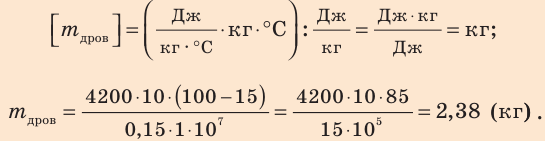 Изменение агрегатного состояния вещества - основные понятия, формулы и определения с примерами