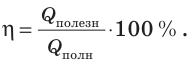 Изменение агрегатного состояния вещества - основные понятия, формулы и определения с примерами