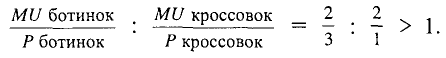 Экономика - примеры с решением заданий и выполнением задач