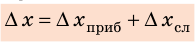 Физические величины и их единицы измерения в физике с примерами