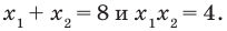 Тригонометрические функции с примерами решения