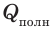 Тепловые двигатели и их КПД - принцип действия, цикл Карно, формулы и определения с примерами