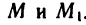 Черчение - примеры с решением заданий и выполнением чертежей