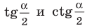 Тригонометрические функции с примерами решения