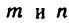 Черчение - примеры с решением заданий и выполнением чертежей