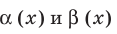 Производная - определение и вычисление с примерами решения