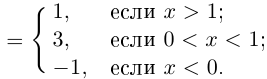 Производная - определение и вычисление с примерами решения