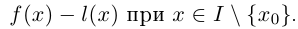 Производная - определение и вычисление с примерами решения