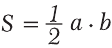 Определение площади и объема в физике с примером