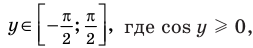 Производная - определение и вычисление с примерами решения