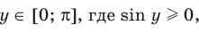 Производная - определение и вычисление с примерами решения