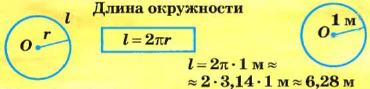 Отношения и пропорции - определение и вычисление с примерами решения