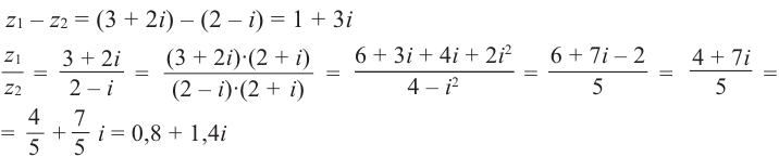 Комплексные числа - определение и вычисление с примерами решения