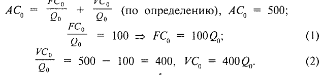 Экономика - примеры с решением заданий и выполнением задач