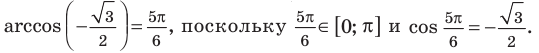 Тригонометрические уравнения - формулы и примеры с решением