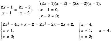 Рациональные уравнения с примерами решения