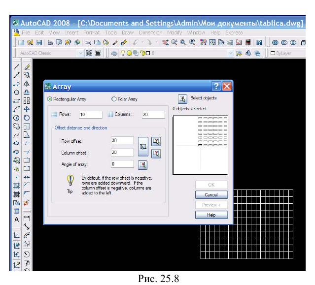 Черчение в AutoCAD с примерами