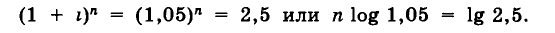 Экономика - примеры с решением заданий и выполнением задач