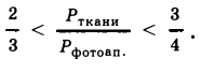 Экономическая теория - примеры с решением заданий и выполнением задач