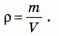 Плотность и единицы плотности в физике - виды, формулы и определения с примерами