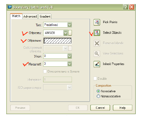 Черчение в AutoCAD с примерами