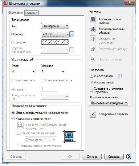 Черчение в AutoCAD с примерами