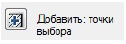 Черчение в AutoCAD с примерами