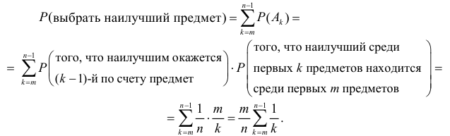 Случайные процессы - определение и вычисление с примерами решения