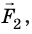 Электродвигатель в физике - формулы и определение с примерами