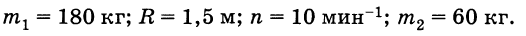 Физика - примеры с решением заданий и выполнением задач