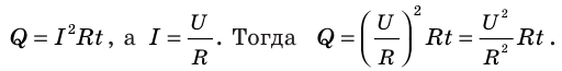 Электрические явления - основные понятия, формулы и определения с примерами