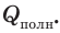 Электрические явления - основные понятия, формулы и определения с примерами