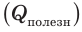 Электрические явления - основные понятия, формулы и определения с примерами