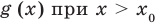 Тригонометрические уравнения - формулы и примеры с решением