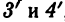 Черчение - примеры с решением заданий и выполнением чертежей