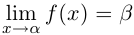 Предел и непрерывность числовой функции одной переменной с примерами