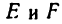 Черчение - примеры с решением заданий и выполнением чертежей